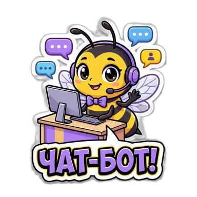 ИИ-продажник