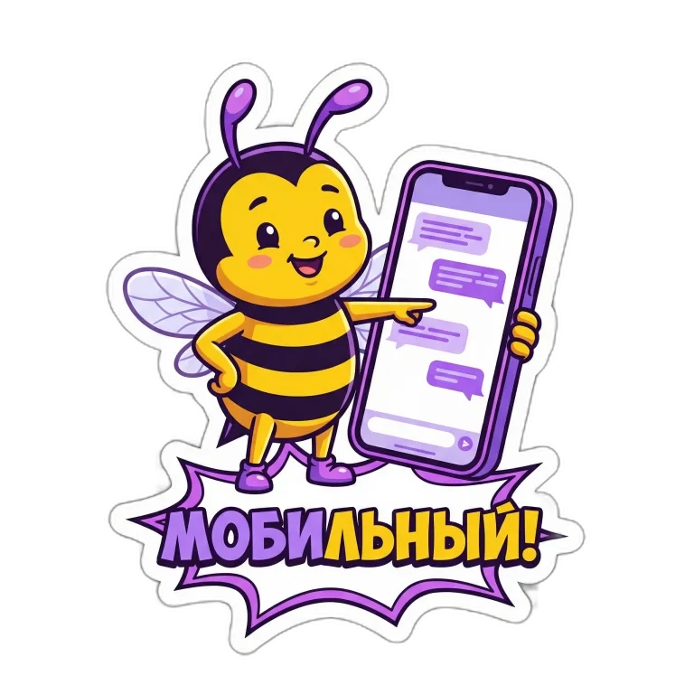 Telegram бот