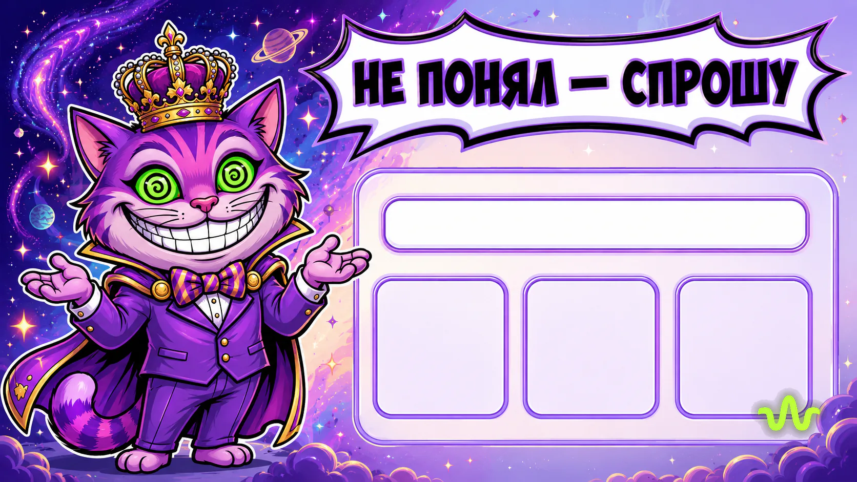 Если нейросеть не поняла запрос, платформа предлагает выбрать раздел