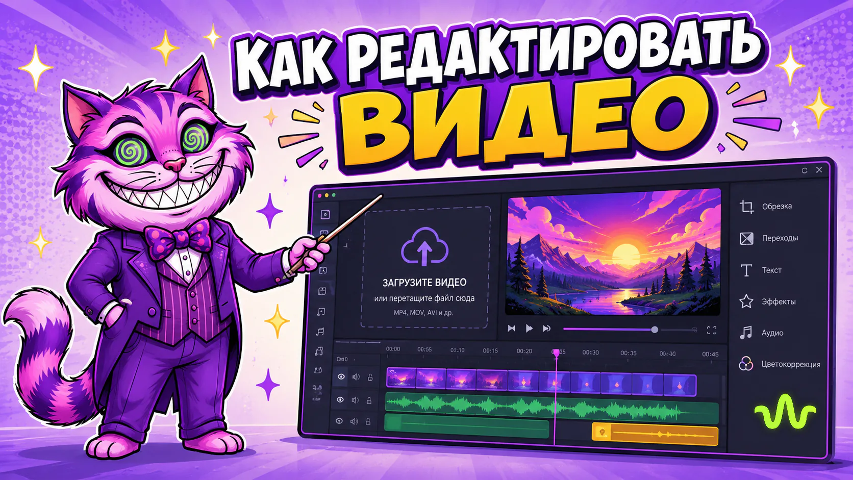 Как редактировать видео нейросетью — урок Академии Вайб-Маркетолога