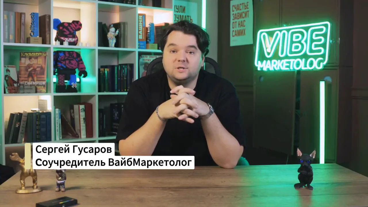 Видео: весь маркетинг в одном ИИ-агенте — Директ, креативы, продажи
