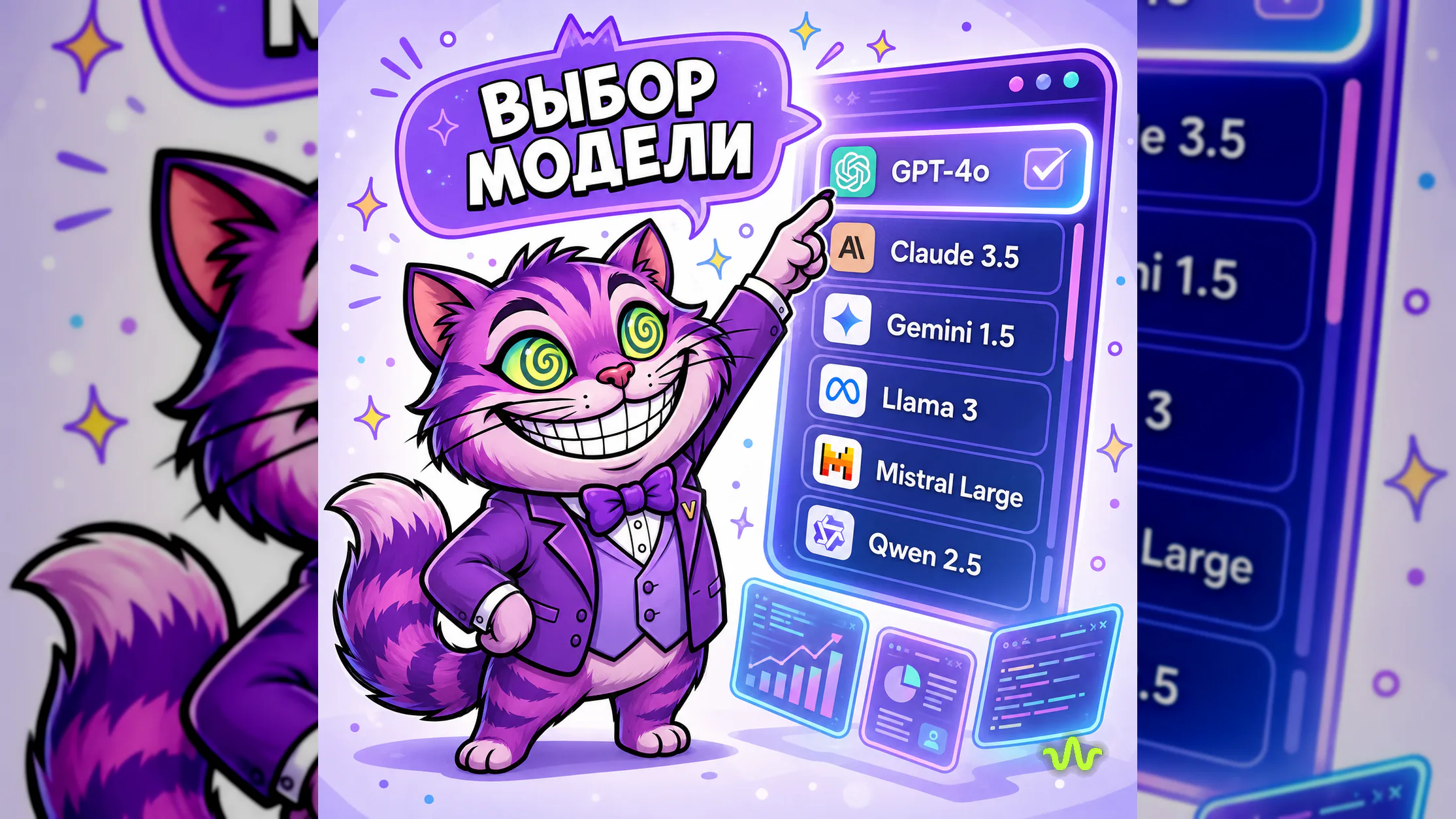 ИИ чат-бот для сайта отвечает клиентам в Вайб-Маркетологе