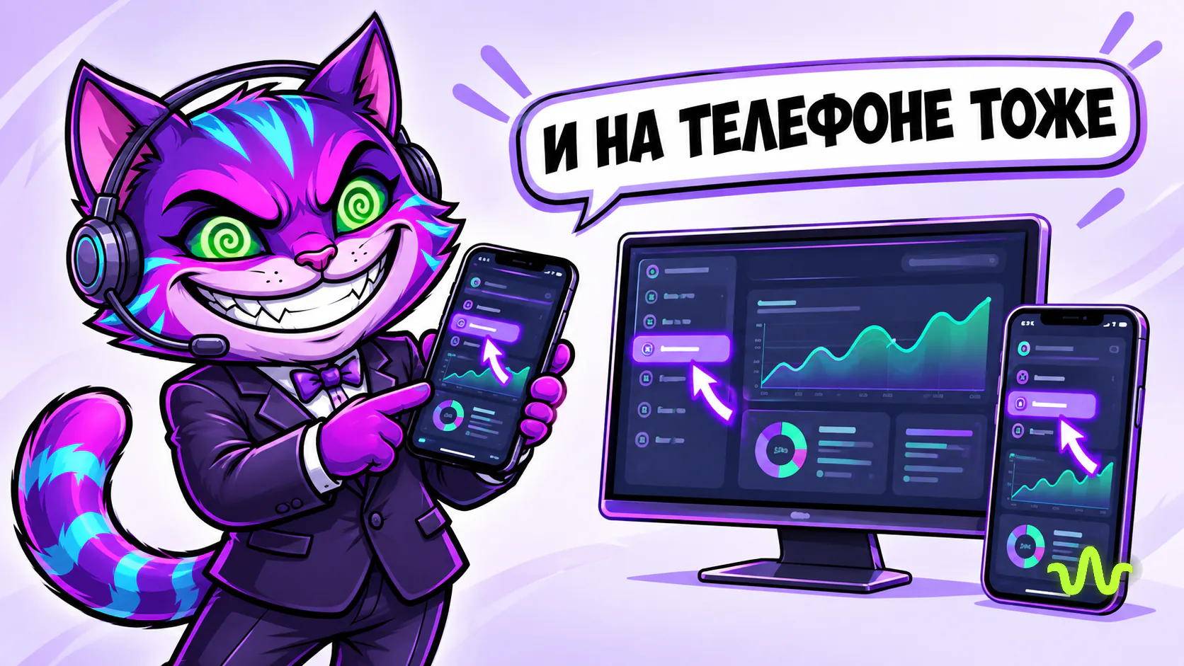 Обучение нейросети в кабинете на компьютере и на телефоне