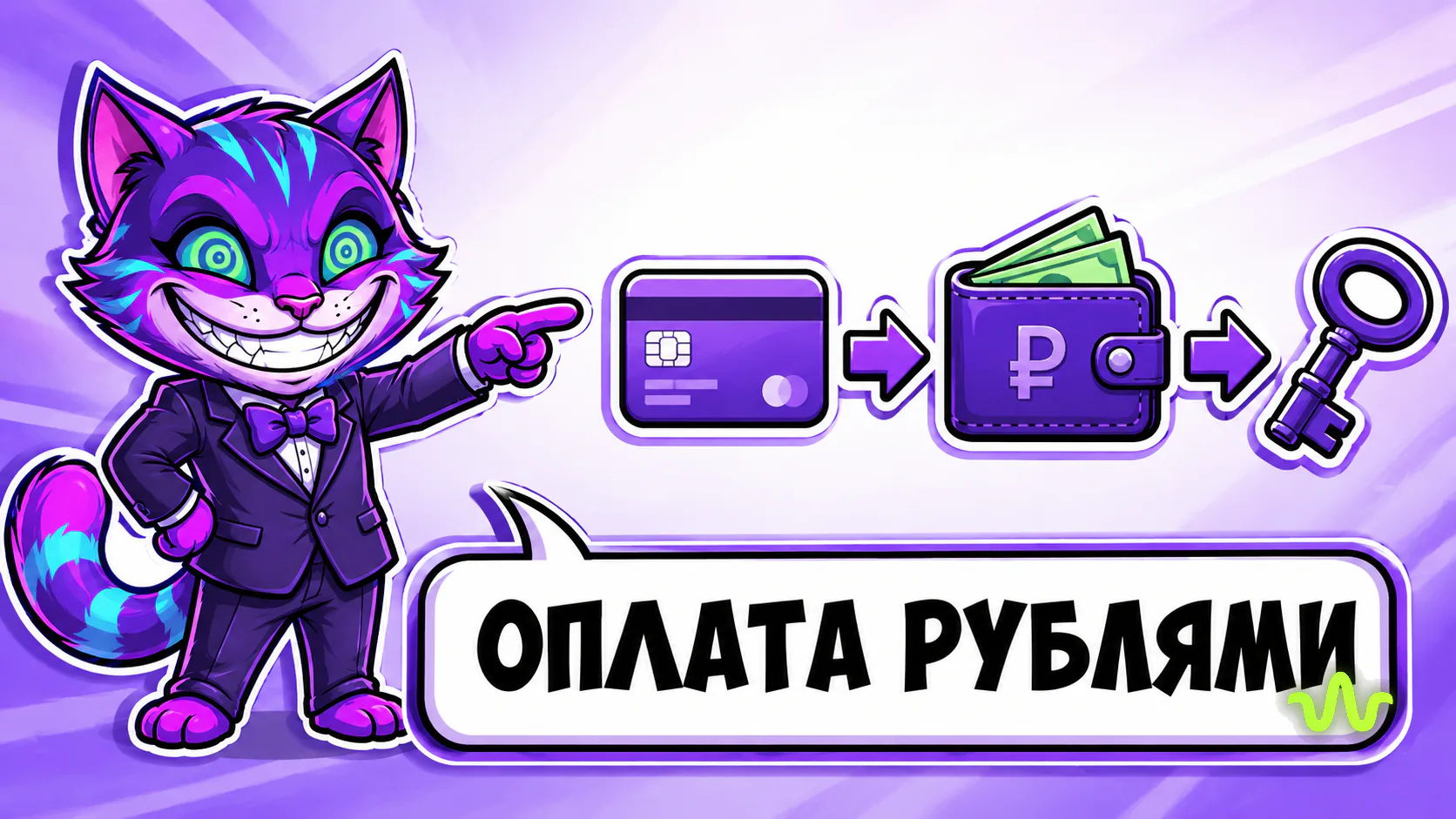 Купить подписку Claude в России: карта, рублёвый баланс кабинета, доступ