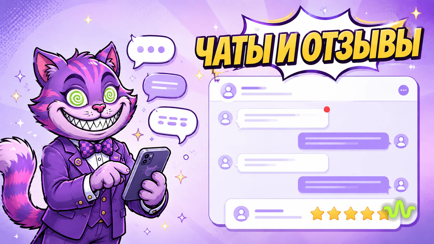 Нейросеть для Авито разбирает чаты с покупателями и отзывы