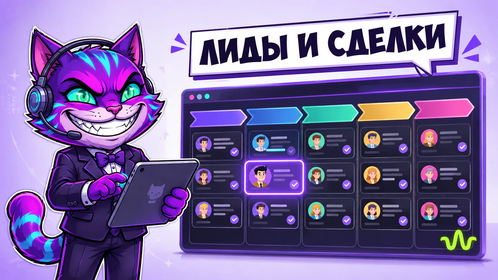 ИИ-агент читает лиды и сделки из CRM Битрикс24
