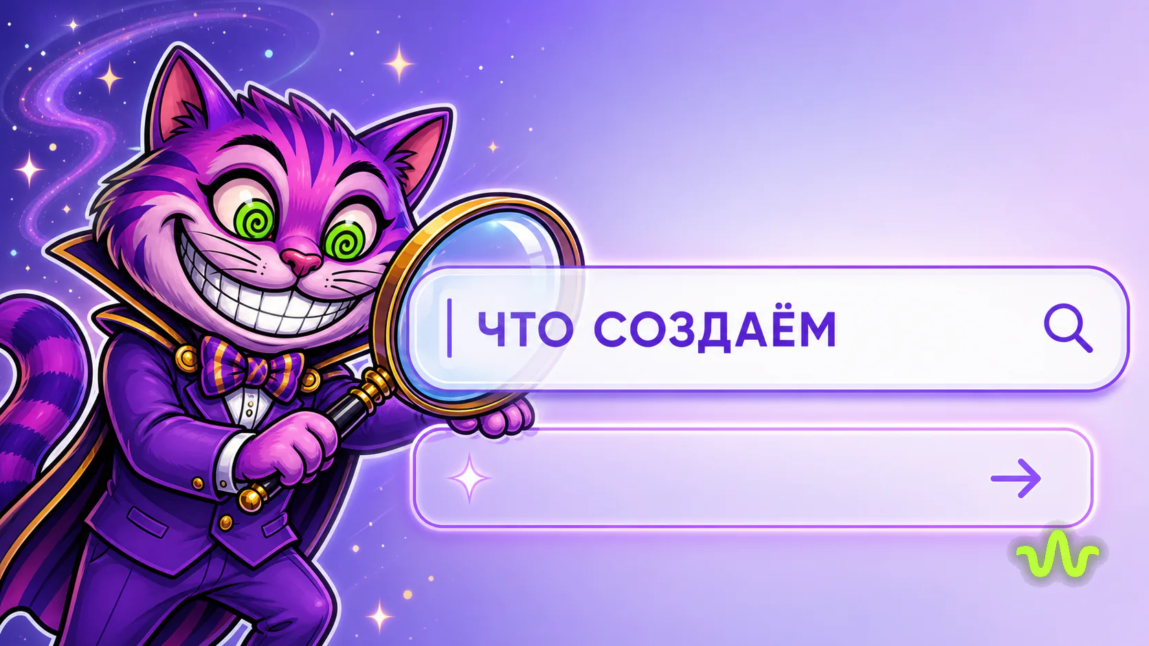 Вайб-строка на рабочем столе: нейросеть подбирается под описание задачи
