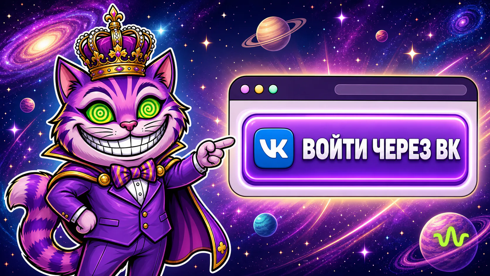Вход через ВКонтакте и аналитика сообществ