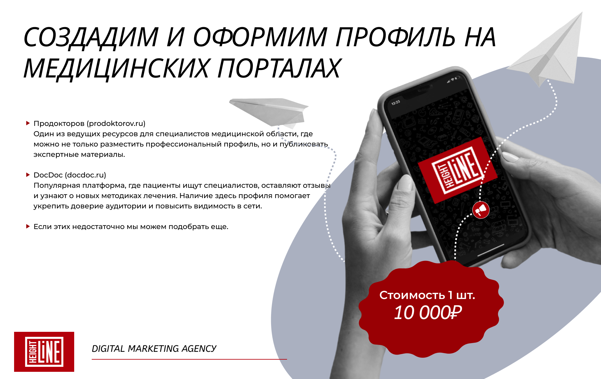 Привет