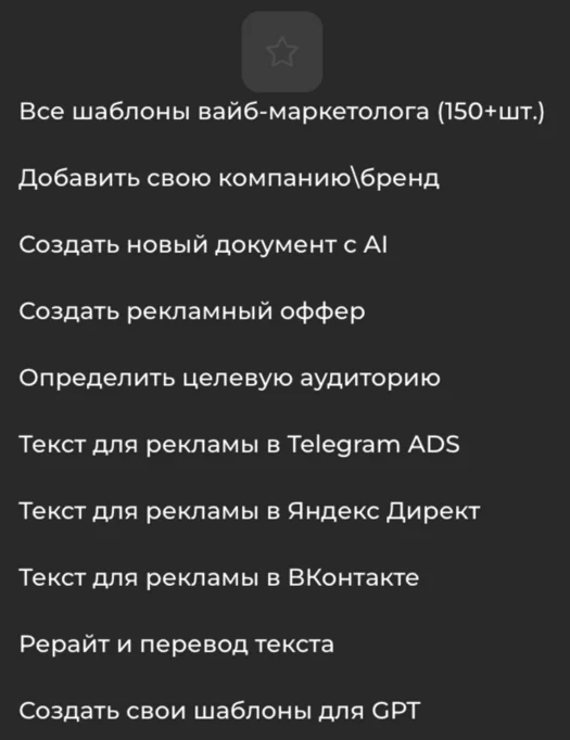 Маркетинг, аналитика и реклама