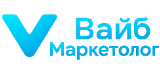 ИИ ВАЙБ-МАРКЕТОЛОГА (www.VibeM.ru)